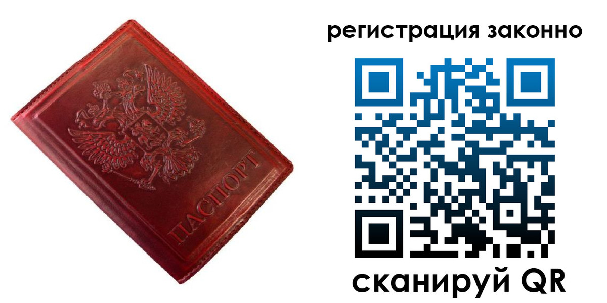 пропишу в квартире в Аткарске