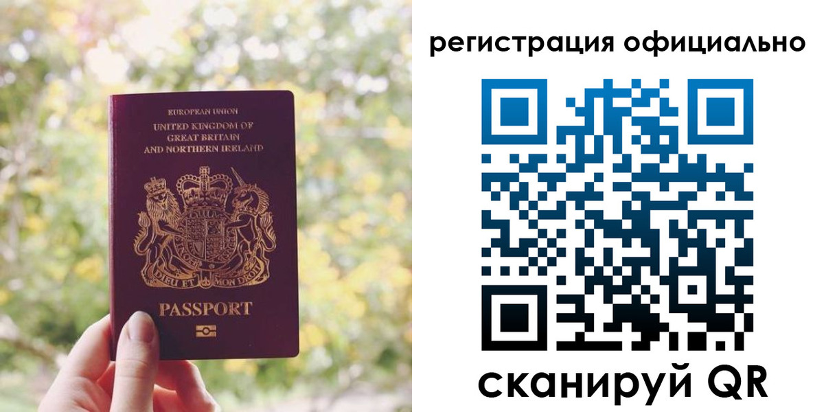 прописка ребенка в Аткарске